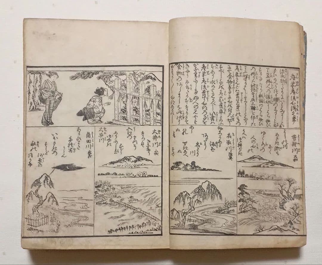 増女教百人一首合鏡（大型黒摺版画本多色摺1丁あり完品本)再刻天保13年出版