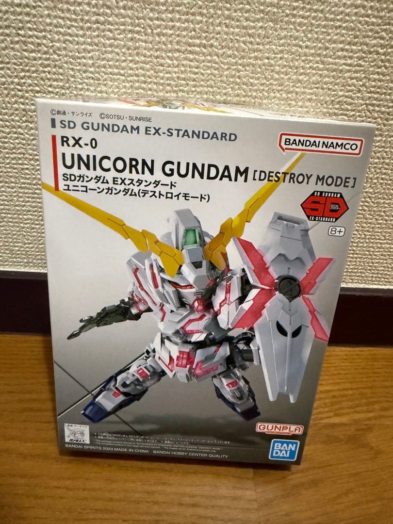 ガンプラ6点セット