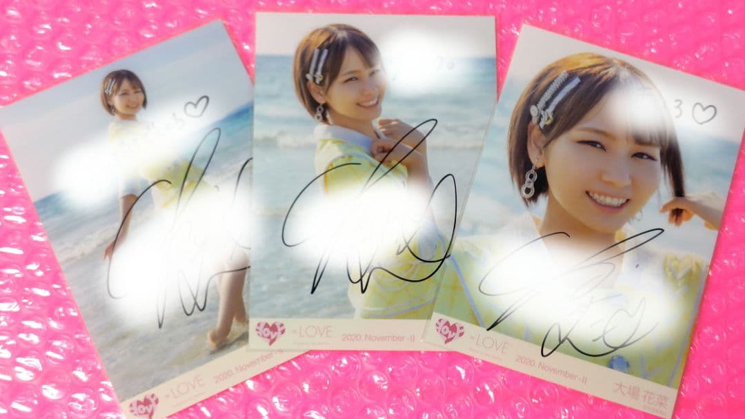 大場花菜/=LOVE/イコラブ/生写真/コンプ/直筆青春サブリミナル 歌唱