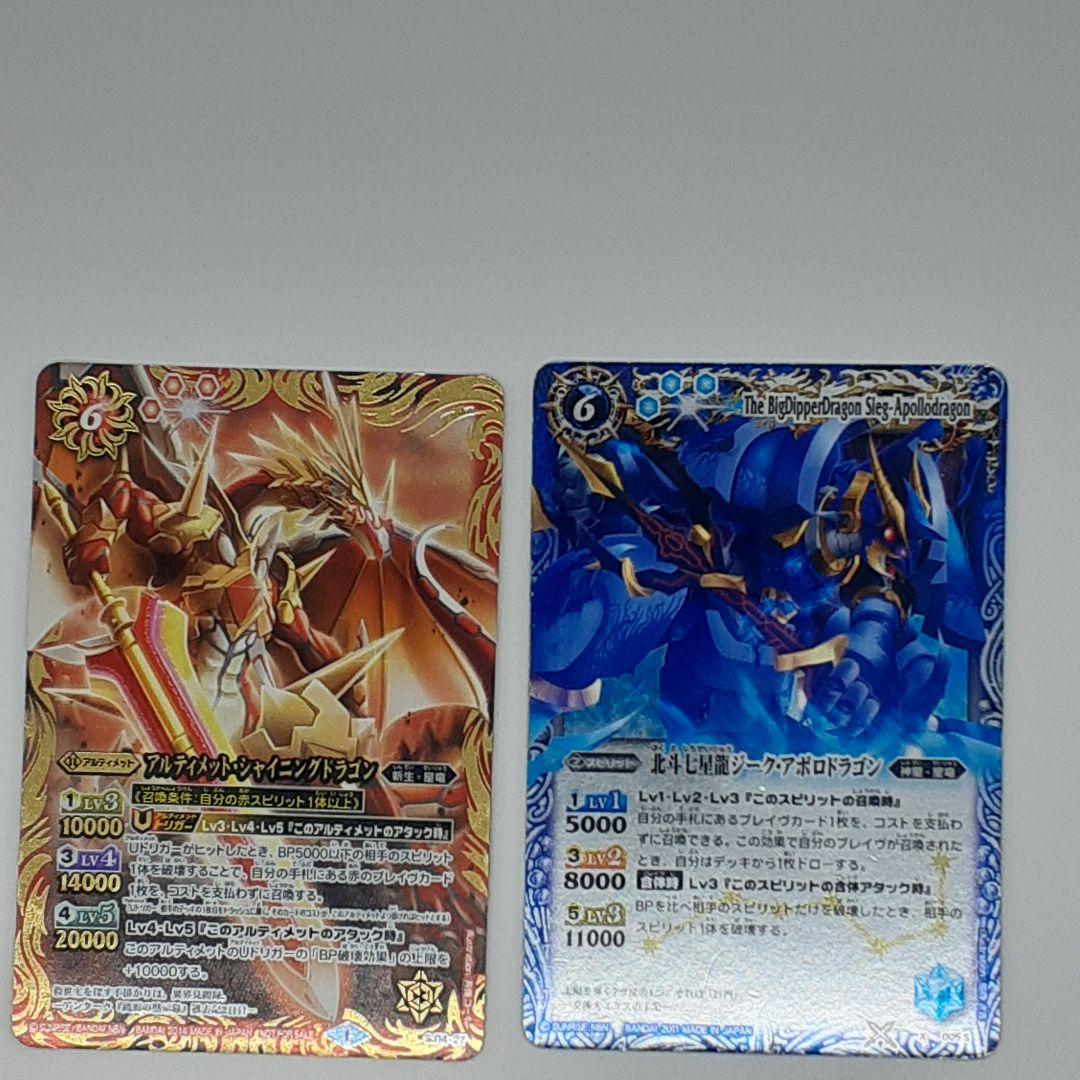 バトルスピリッツ2008年～2013年のXレアカード六枚セット - メルカリ