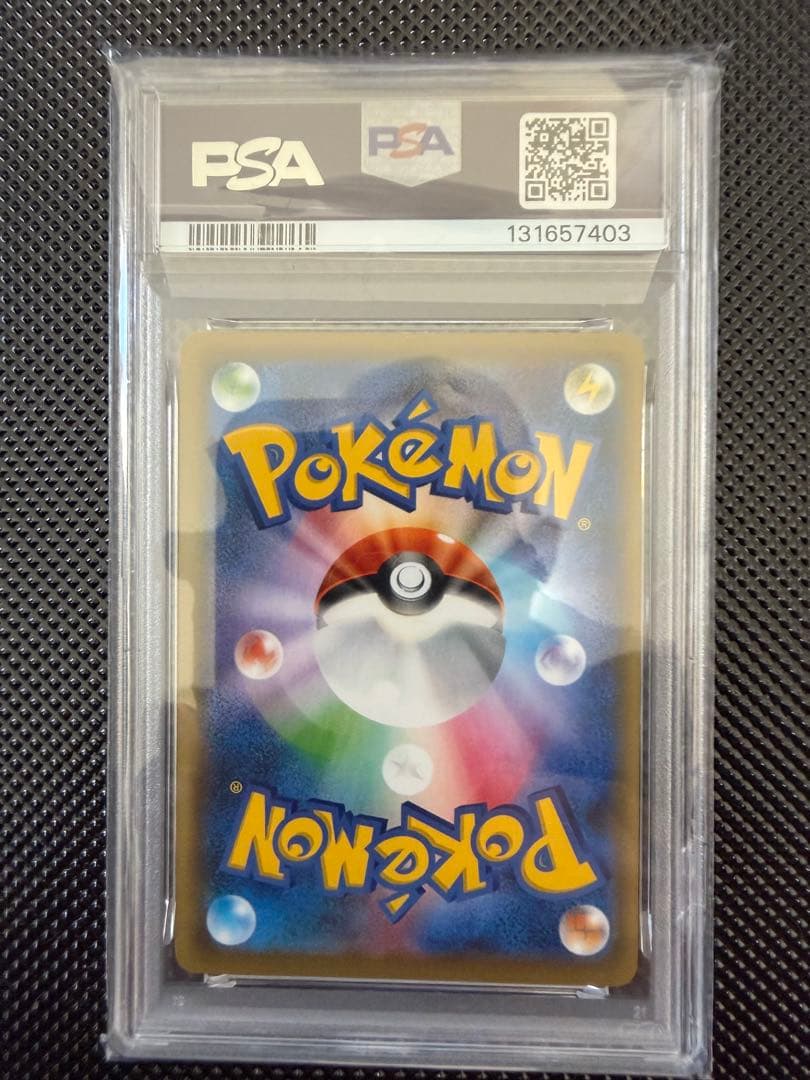 ギャラドスEX RR XY9 破天の怒り-1st ED