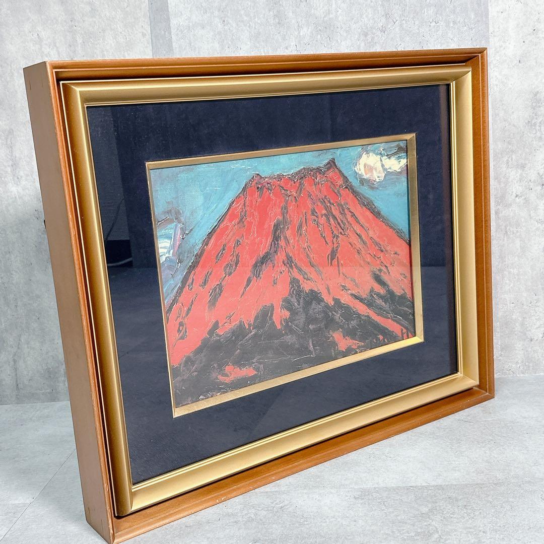 日本画 林武 赤富士 額装 インテリア 絵画 油絵 富士山 夕日