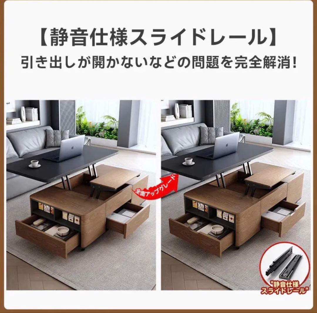 [江戸川区] CAGUUU 昇降式セラミックリビングテーブル