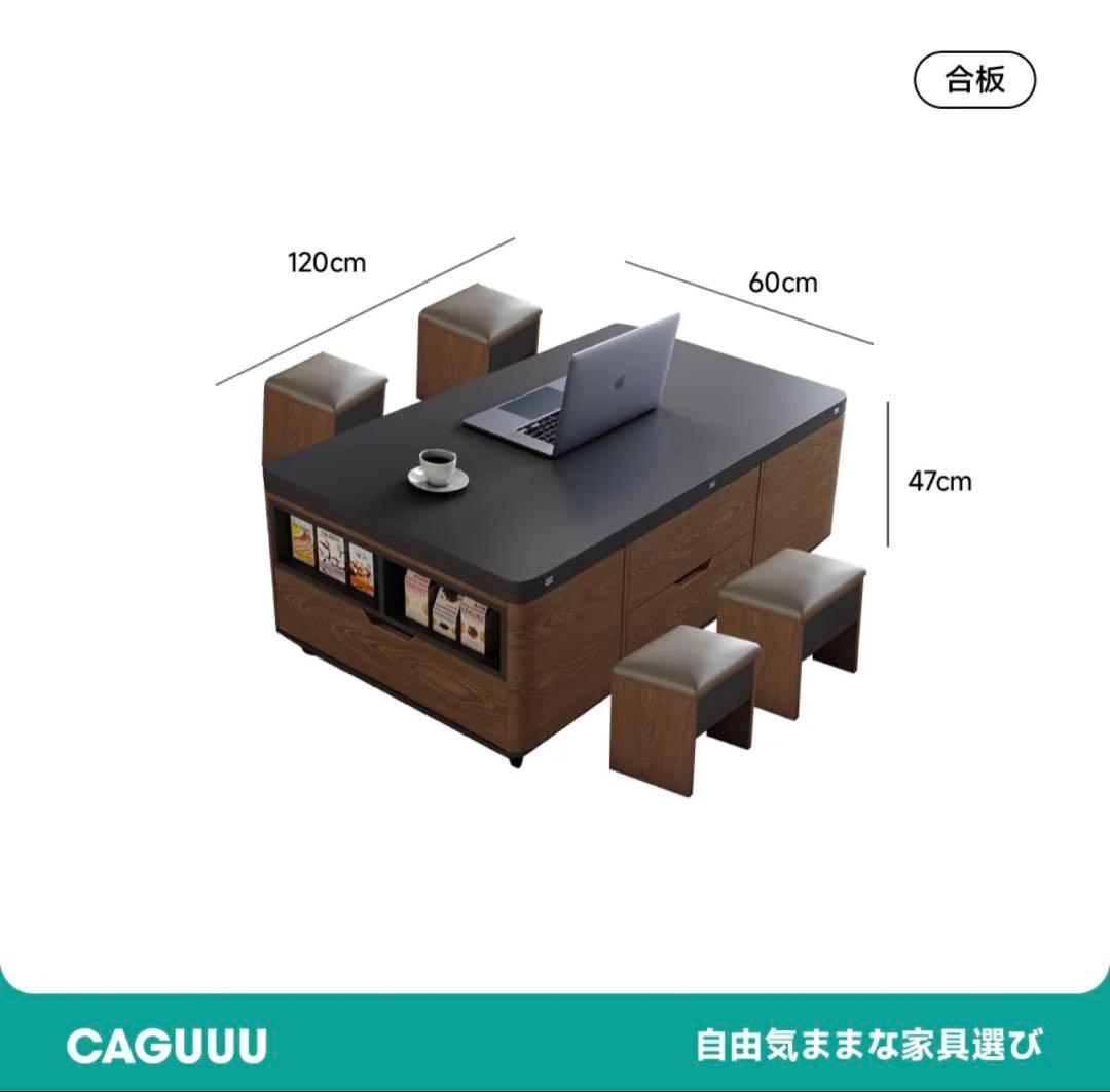 [江戸川区] CAGUUU 昇降式セラミックリビングテーブル
