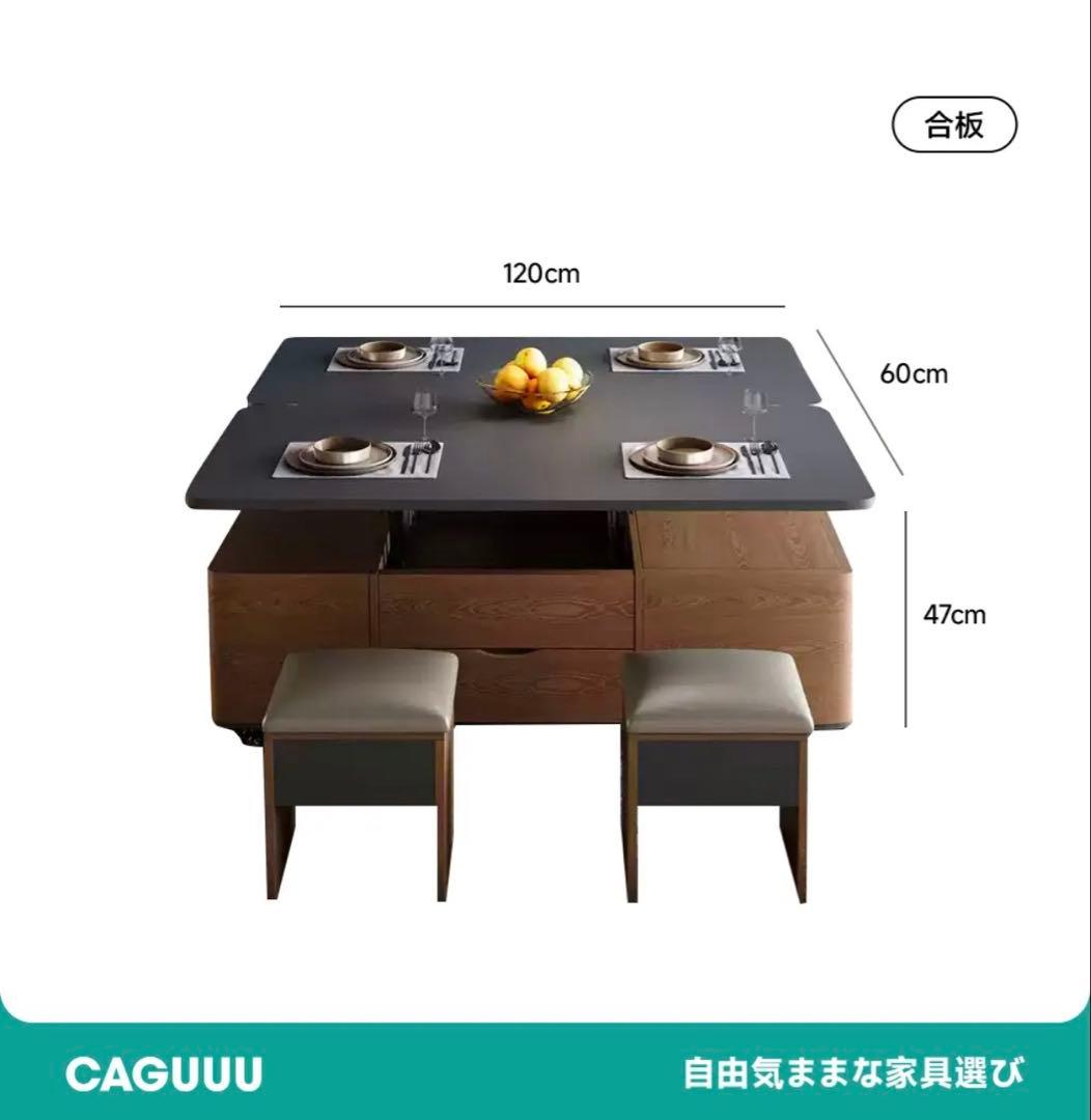 [江戸川区] CAGUUU 昇降式セラミックリビングテーブル