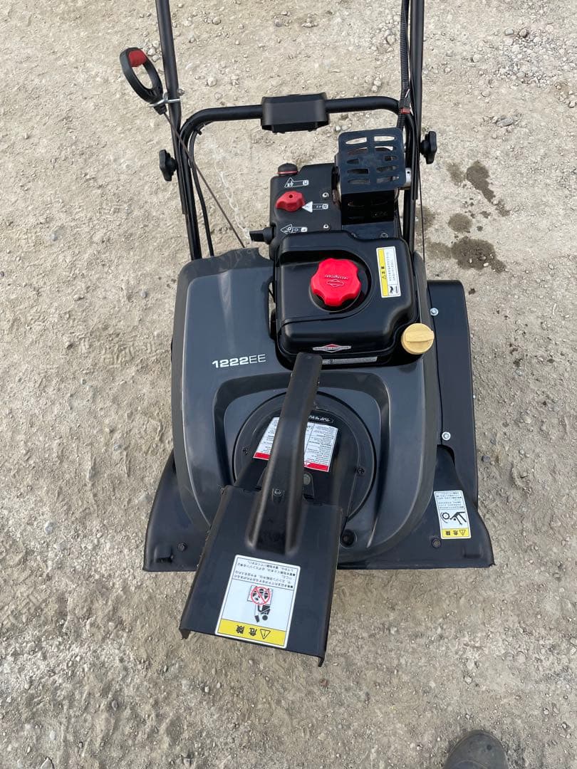 除雪機　Briggs&Stratton 1222EE 電動シュート　小型除雪機