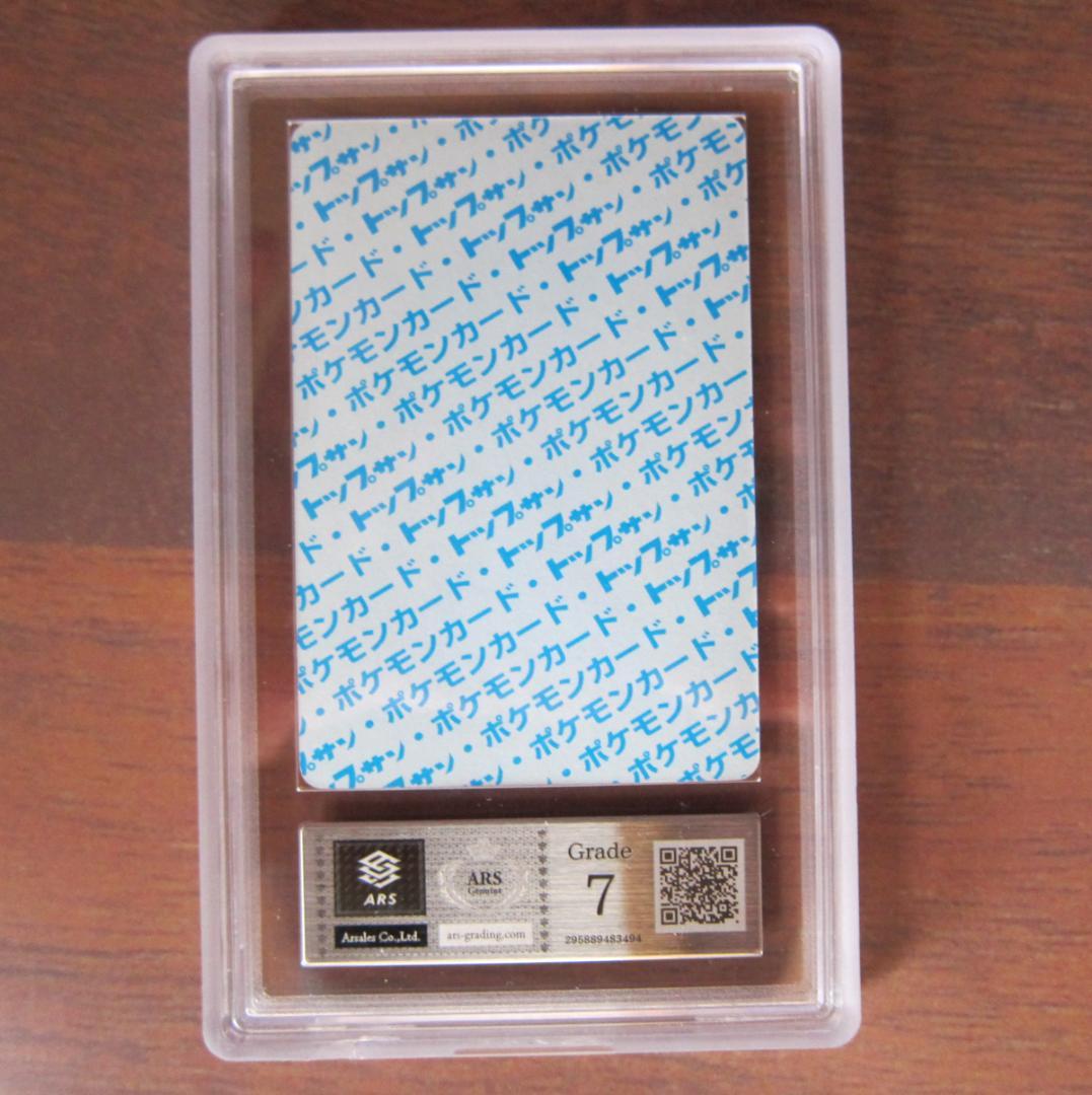 トップサン ピカチュウ エラー ARS7 - メルカリ
