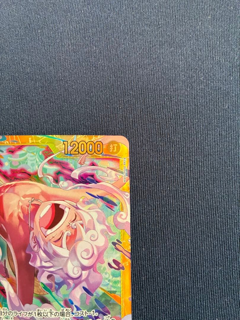 モンキー・D・ルフィ SEC EB04-061 - メルカリ