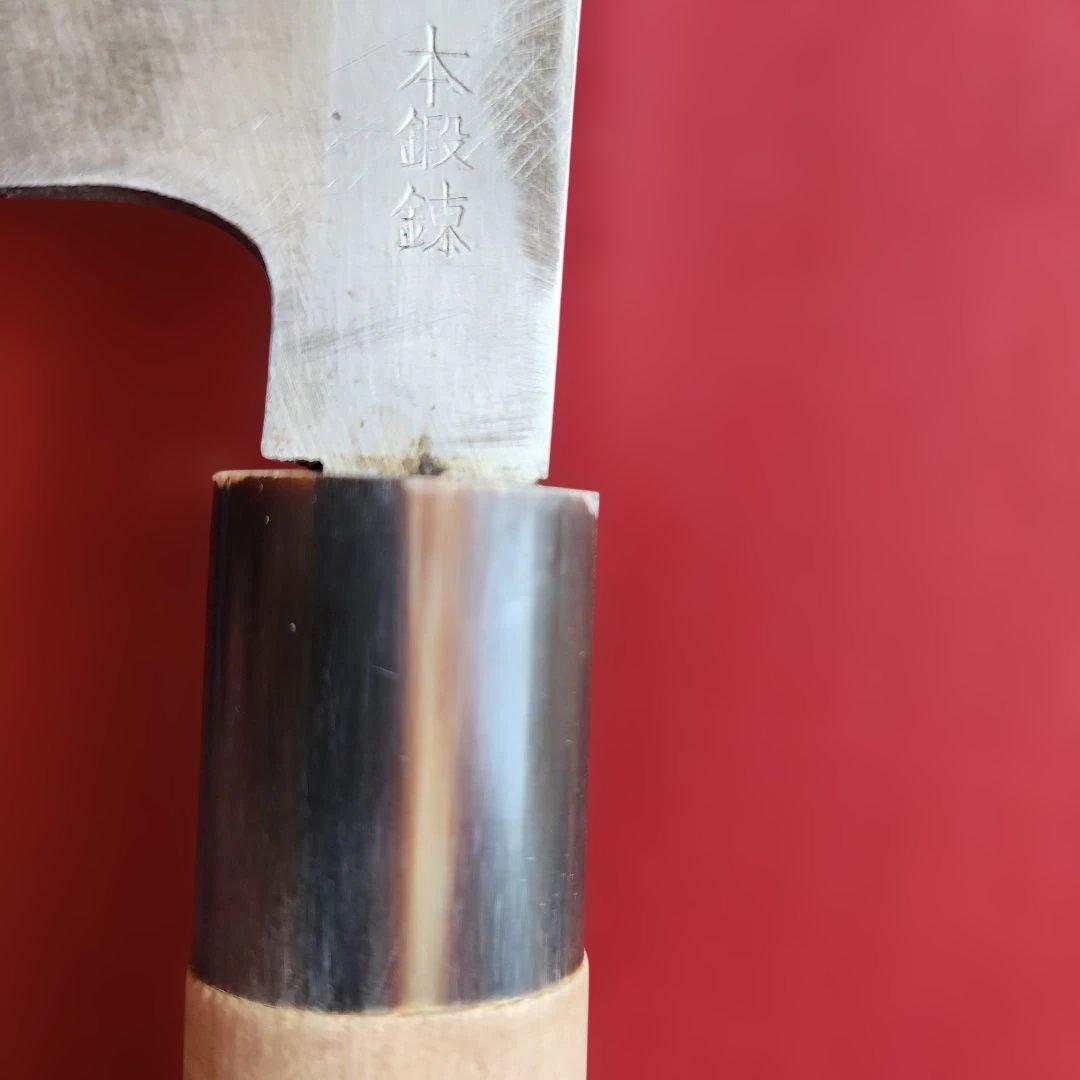 平刃 菜切り包丁 　【極上登録　卍正忠請合　本鍛錬】　木製カバー付き