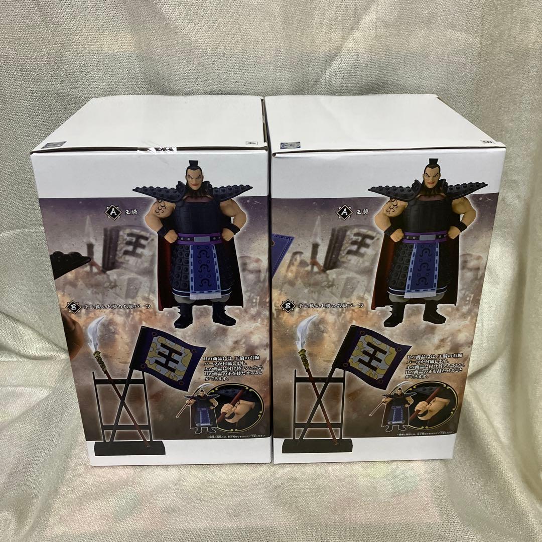 キングダム grandista フィギュア 王騎 矛&旗 - メルカリ