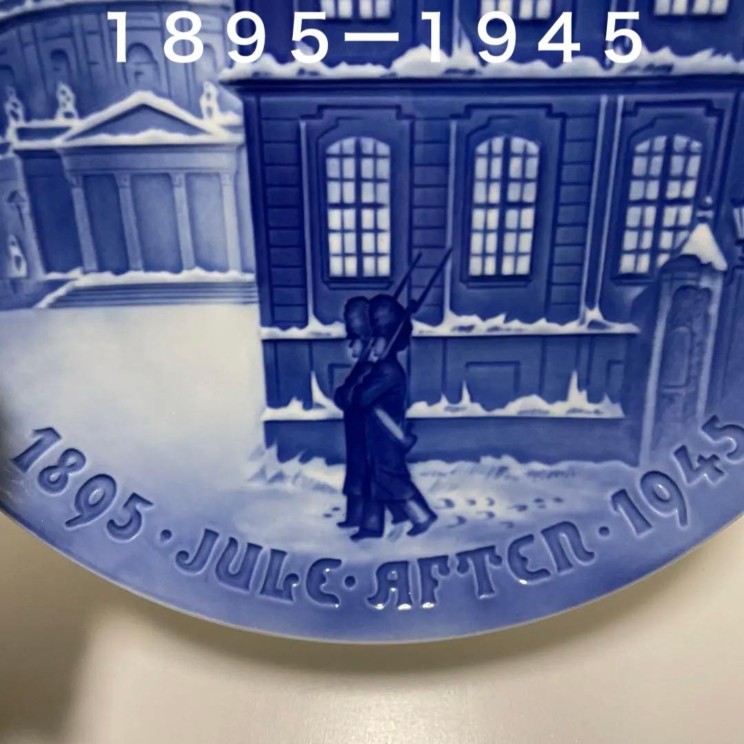 ＊ Guard ＊１９４５年＊２２cm・B&G. Cop・