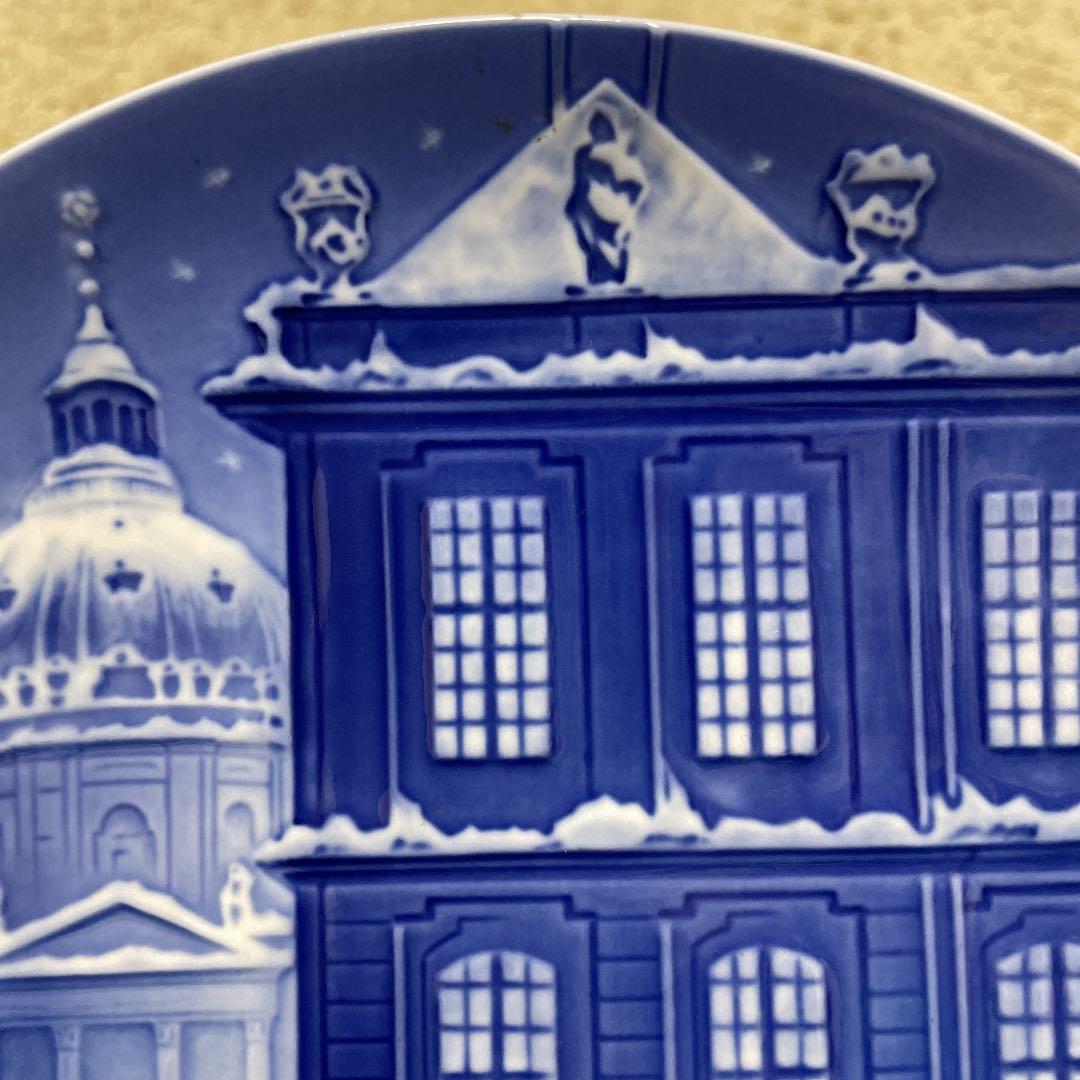 ＊ Guard ＊１９４５年＊２２cm・B&G. Cop・