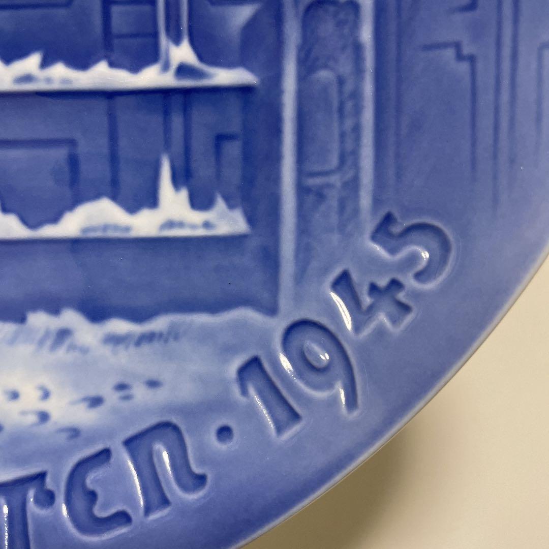 ＊ Guard ＊１９４５年＊２２cm・B&G. Cop・