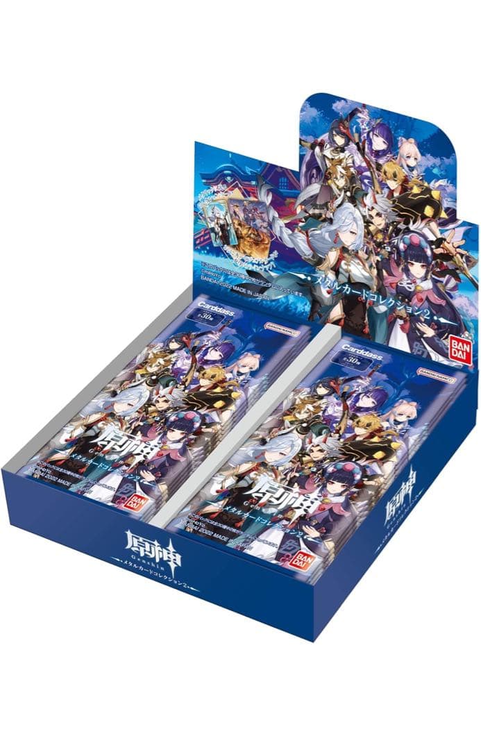 値下げ　レアbox 原神　未開封BOX