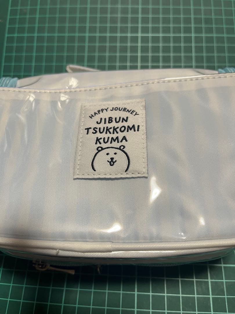 自分ツッコミくま ハンガーポーチ JTK37482 - メルカリ