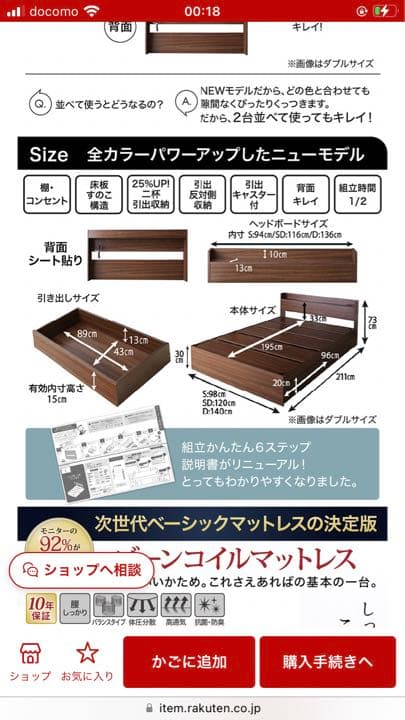 シングルベット　未使用近い(2ヶ月も使ってない) マットレス付き