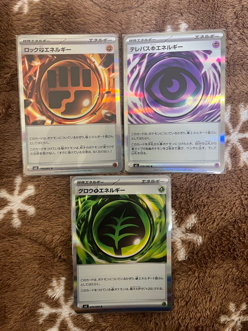 ポケカ ゲリラ MA SR AR RR他 まとめ売り 早い者勝ち 引退品 - メルカリ