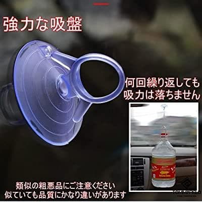 ☆サンシェード用吸盤 サンシェード 固定 クリップ 50個