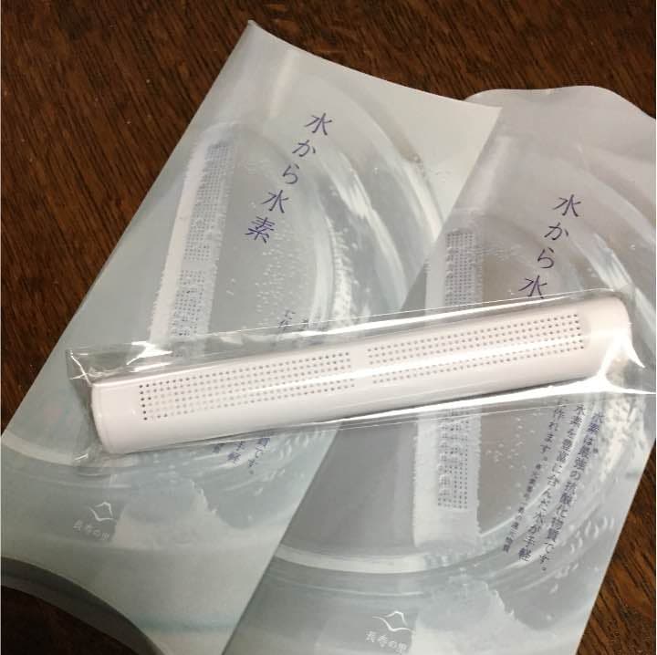 水から水素 長寿の里 2本 - メルカリ