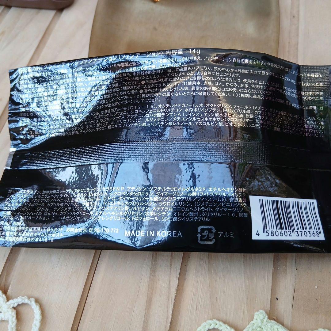 NNNE Grinding Foundation - メルカリ