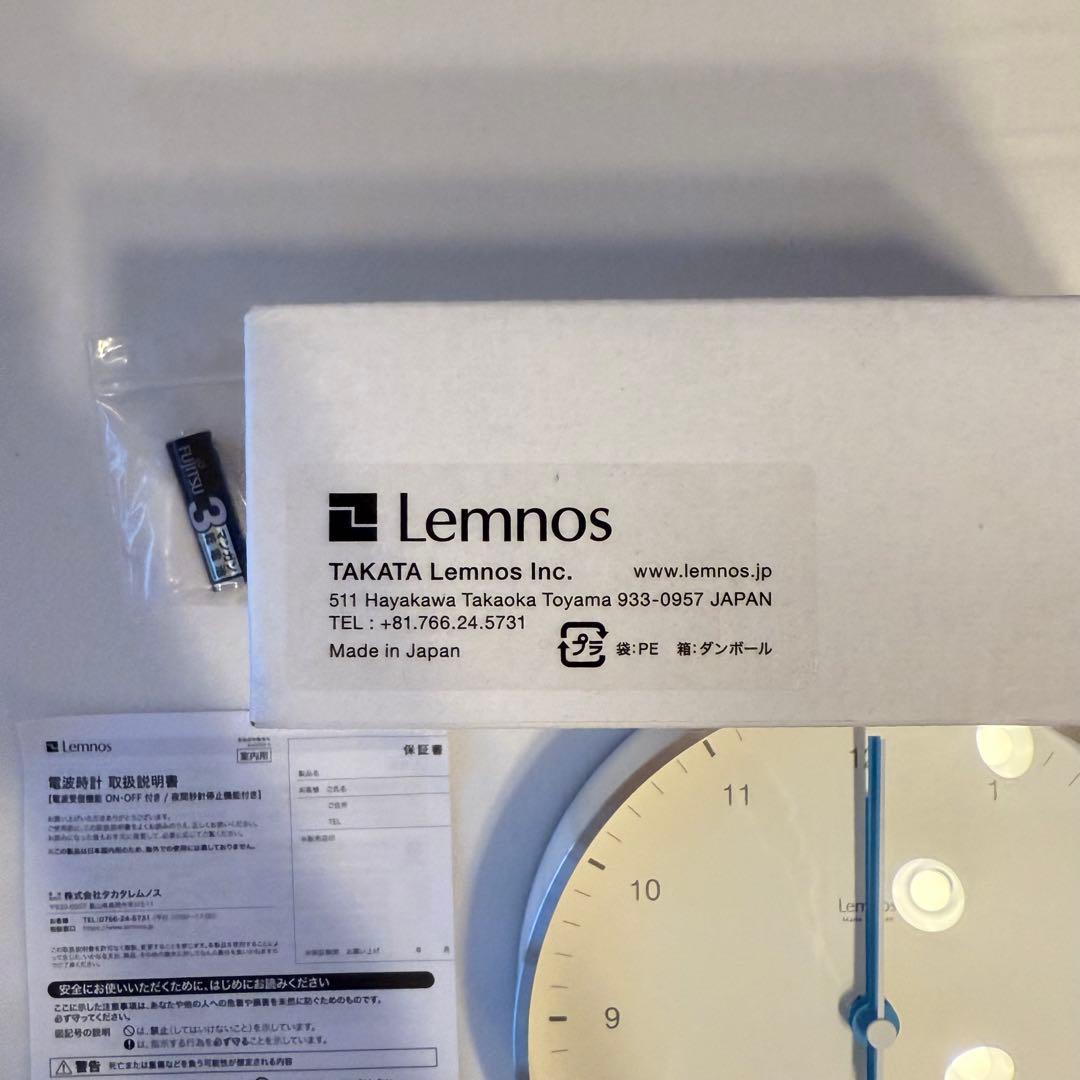 【新品・未使用】【Lemnos】MIZUIRO 電波時計 ホワイト