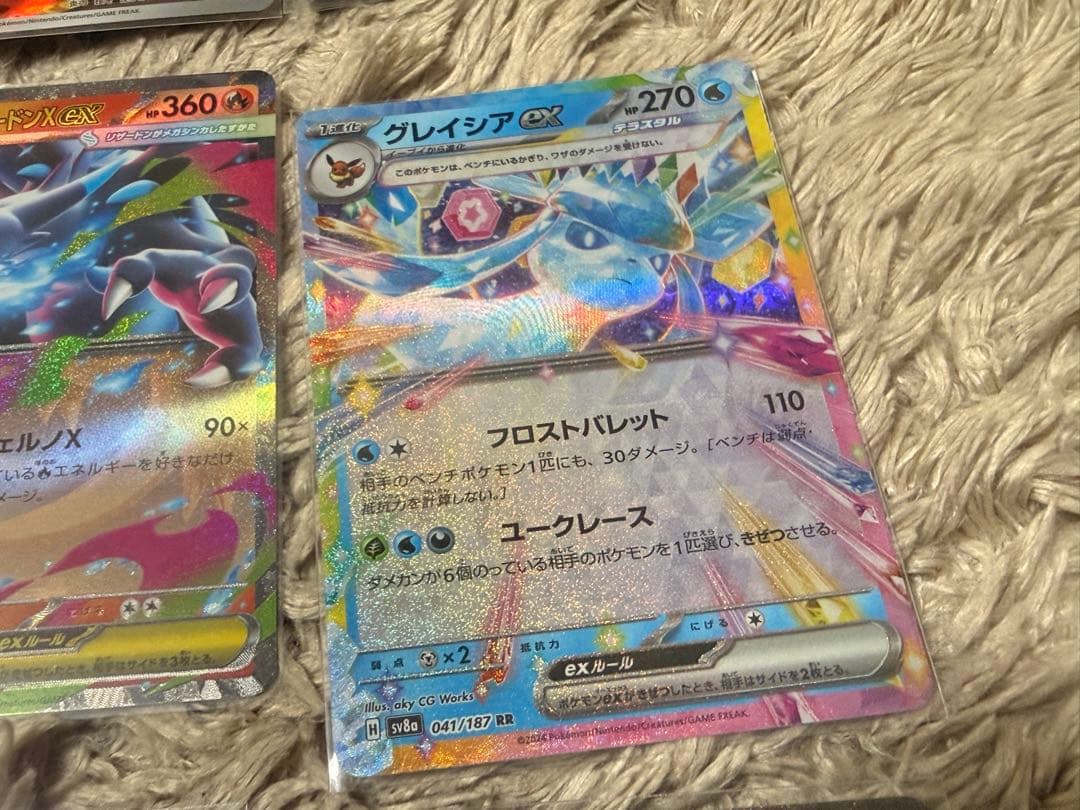 ポケモンカード AR MA RR 各種 欲しい物コメントください24枚 - メルカリ