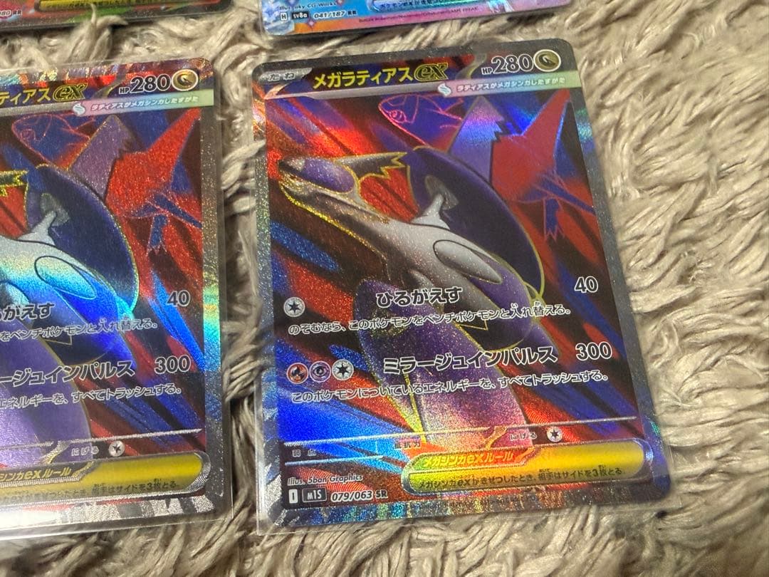 ポケモンカード AR MA RR 各種 欲しい物コメントください24枚 - メルカリ