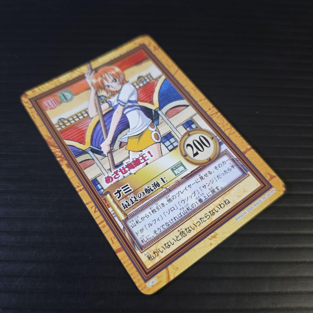 非売品 ワンピース ハイパーバトル めざせ海賊王 ナミ 最良の航海士 C