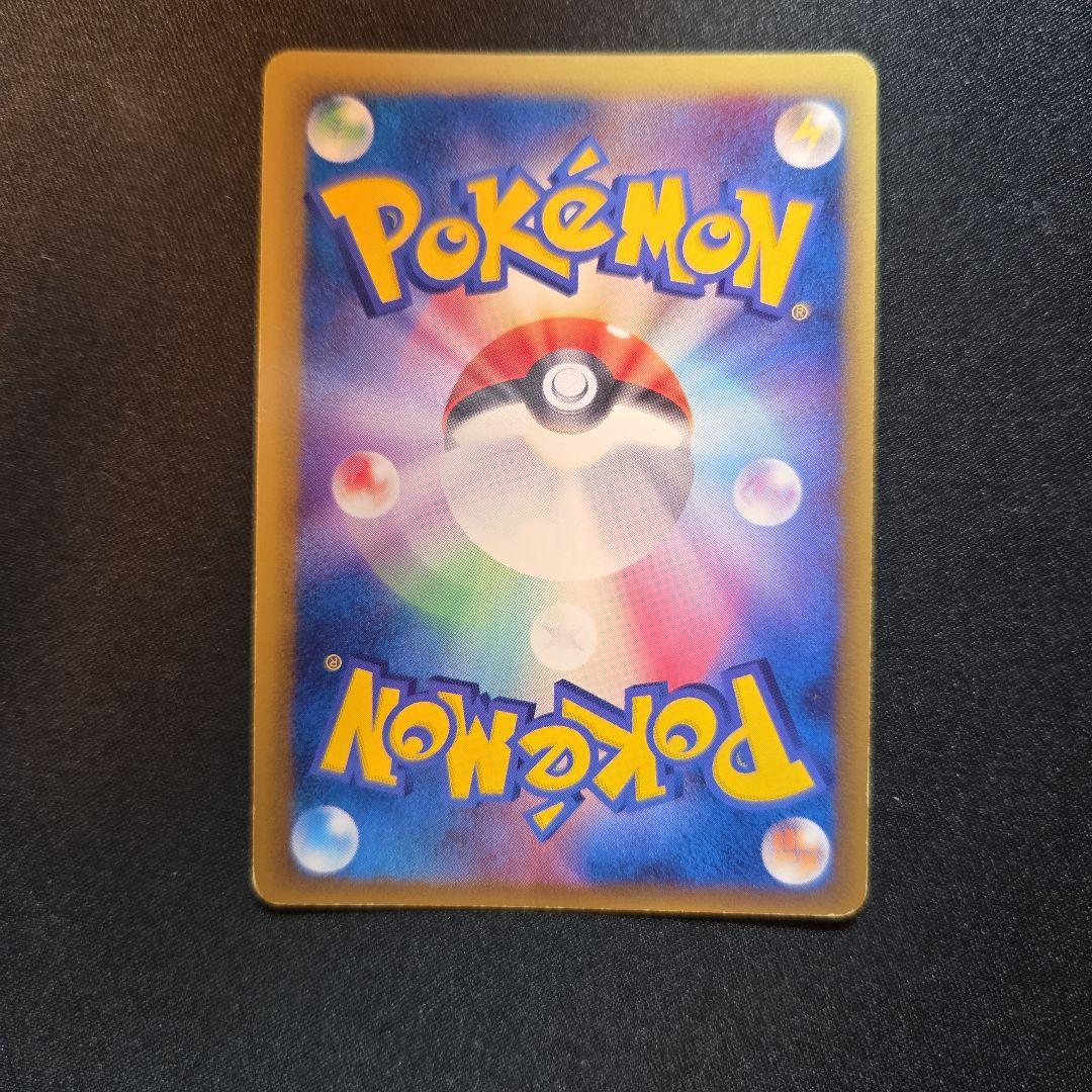 ニドクイン δ ☆ 拡張パック さいはての攻防 060/068 - メルカリ