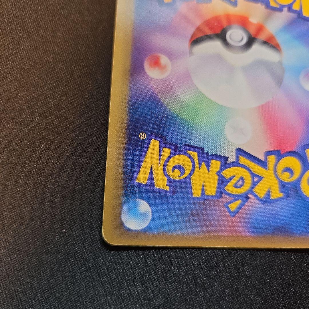 ニドクイン δ ☆ 拡張パック さいはての攻防 060/068 - メルカリ