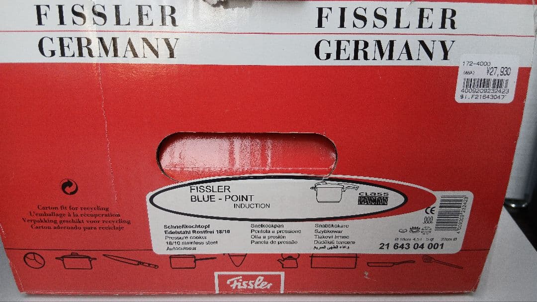 FISSLER GERMANY 4.5L 圧力鍋　未使用品