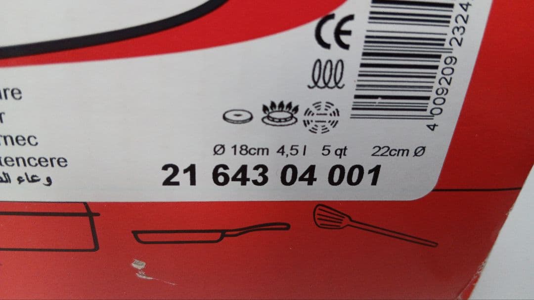 FISSLER GERMANY 4.5L 圧力鍋　未使用品