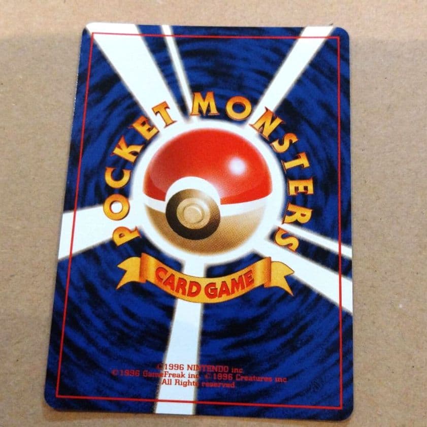 わるいゴルバット　旧裏 ★ 第4弾拡張パック ロケット団