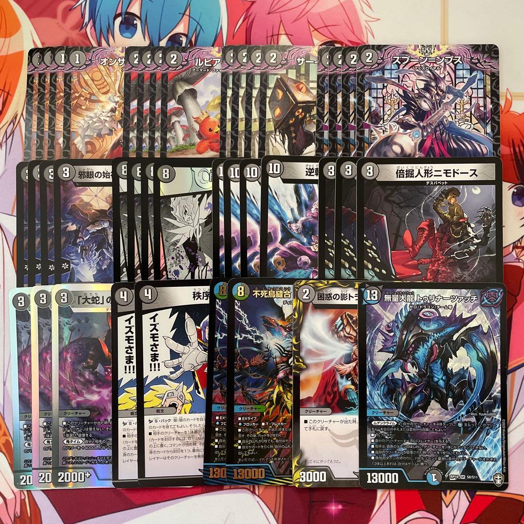 CS優勝　ガレックゼーロ　ガレックゼーロリペア