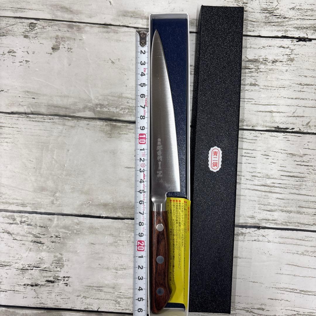堺孝行 青二鋼 ペティナイフ 150mm
