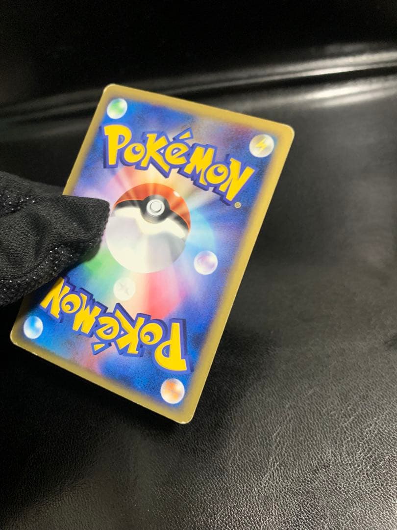 ゲンガー ☆ 拡張パック第5弾 神秘なる山 043/088 ポケモンカードe