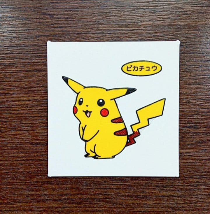 美品】初期レア ピカチュウ 可愛い ポケモン デコキャラシール - メルカリ