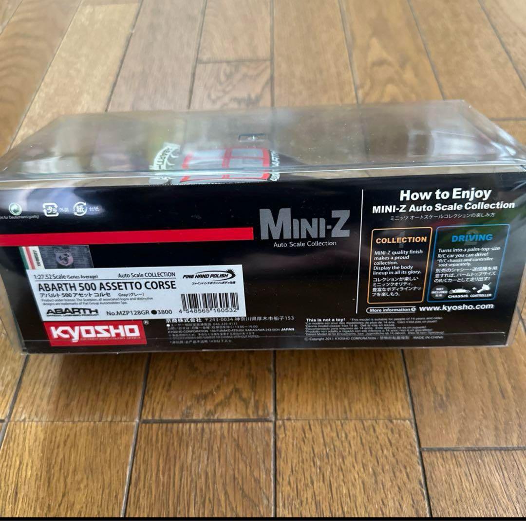 京商ミニッツ アバルト 500アセットコルセ Gray （グレー） - メルカリ