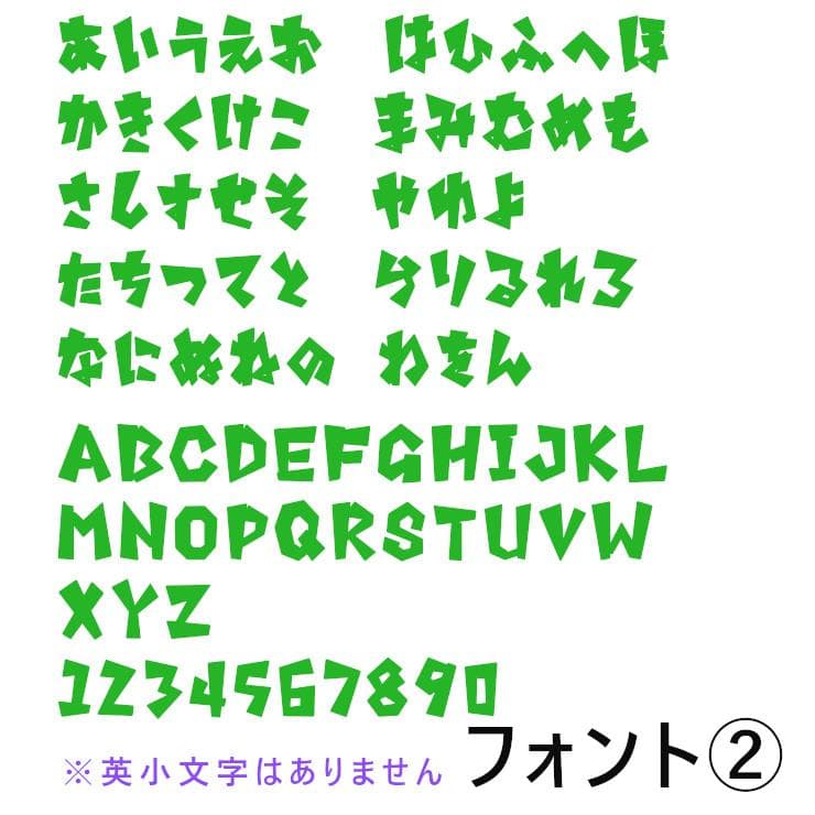 【480円～】水色の星柄【シールタイプ】お名前刺しゅうワッペン【ネームタグ】