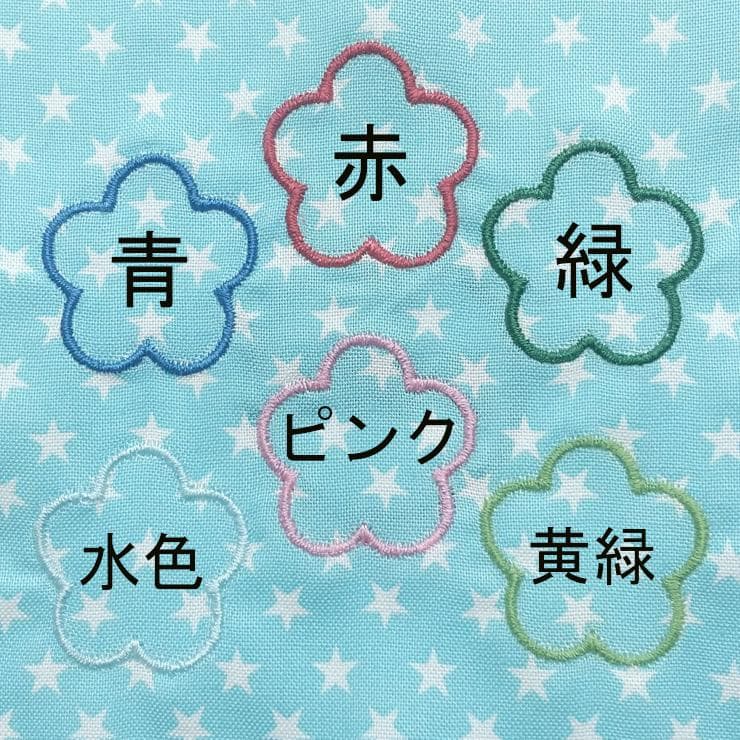 【480円～】水色の星柄【シールタイプ】お名前刺しゅうワッペン【ネームタグ】