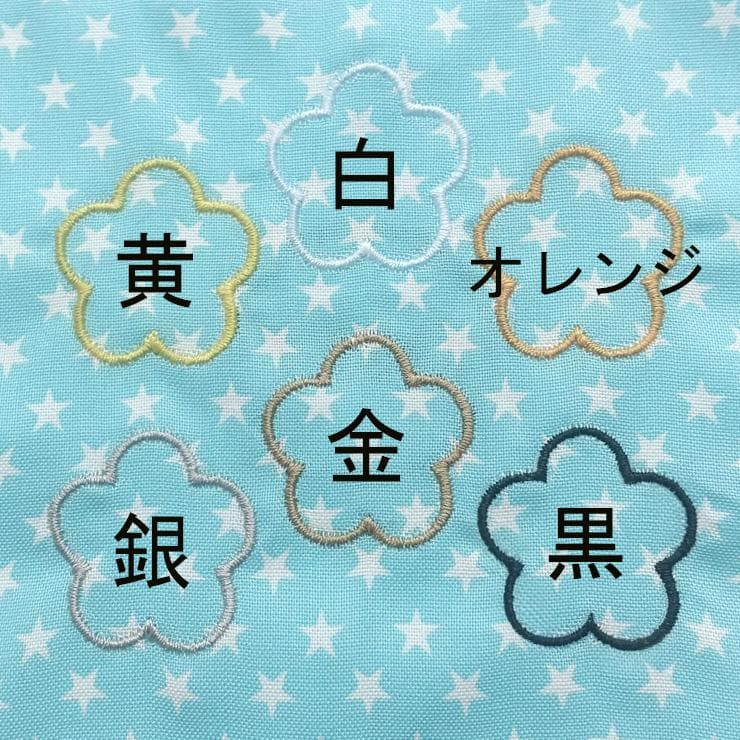 【480円～】水色の星柄【シールタイプ】お名前刺しゅうワッペン【ネームタグ】