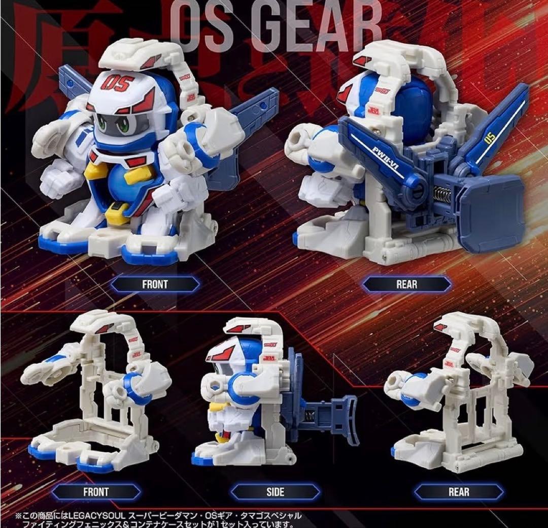 スーパービーダマン ファイティングフェニックス＆コンテナケース