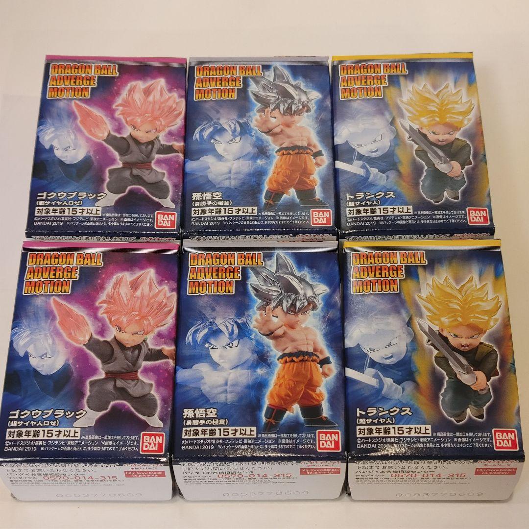 ドラゴンボールアドバージ モーション 6体 トランクス 孫悟空 ゴクウ