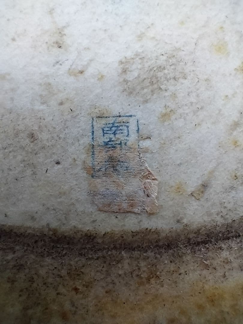 締太鼓　テレン台　バチ付　旧家蔵出し中古品