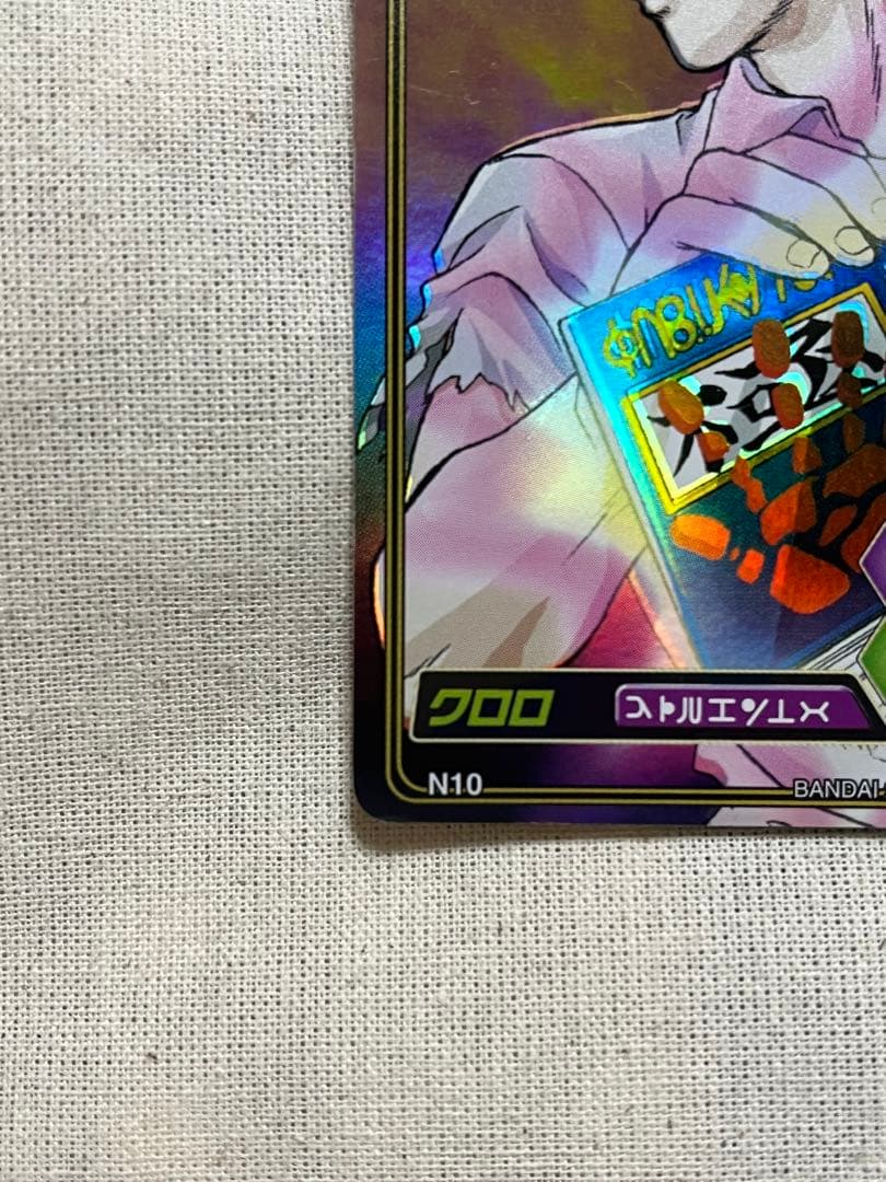 HUNTER×HUNTER カードダス ハイパーバトル クロロ - メルカリ