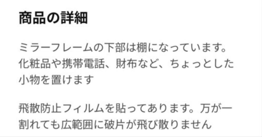 IKEA STOCKHOLM ストックホルム ミラー、アッシュ材突き板，80cm