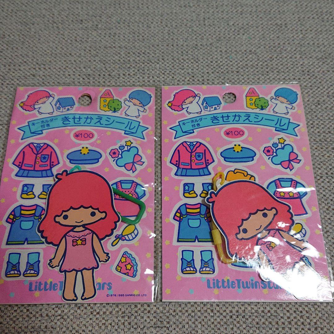 リトルツインスターズ キキララ サンリオ 6点セット 昭和レトロ - メルカリ