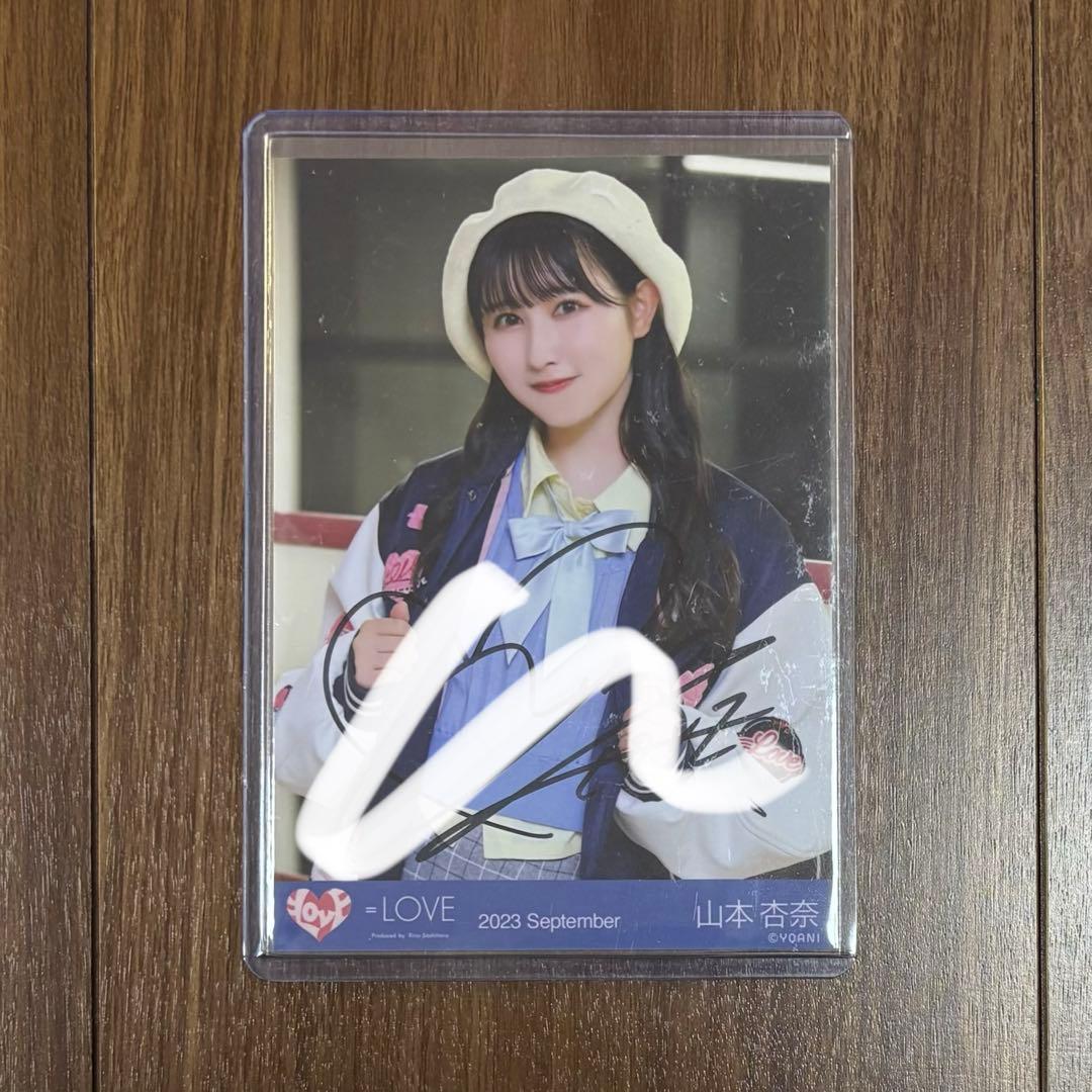 イコラブ 山本杏奈 ヒロインズ 生写真 直筆 チュウ - メルカリ