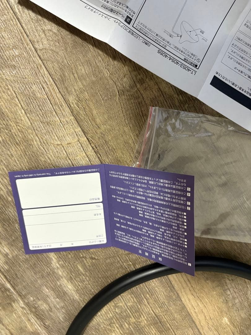 INTERFORM インターフォルム フロアランプ Dona ドナ