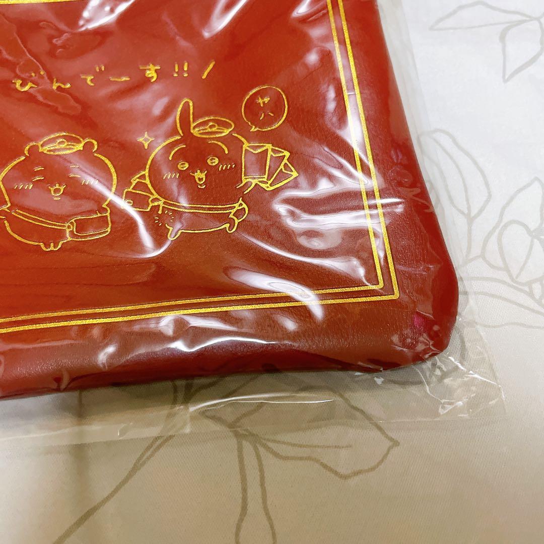 超希少】 ちいかわ 郵便局 2021年 だいじなものいれ 報酬がまぐち